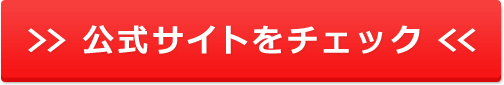 紅茶オーナー資格取得講座!